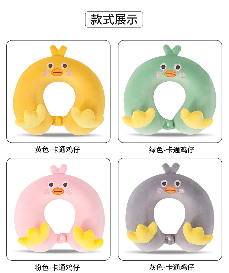 卡通U型枕记忆棉学生儿童午休枕护颈枕办公室旅行三宝可爱u形枕头详情12