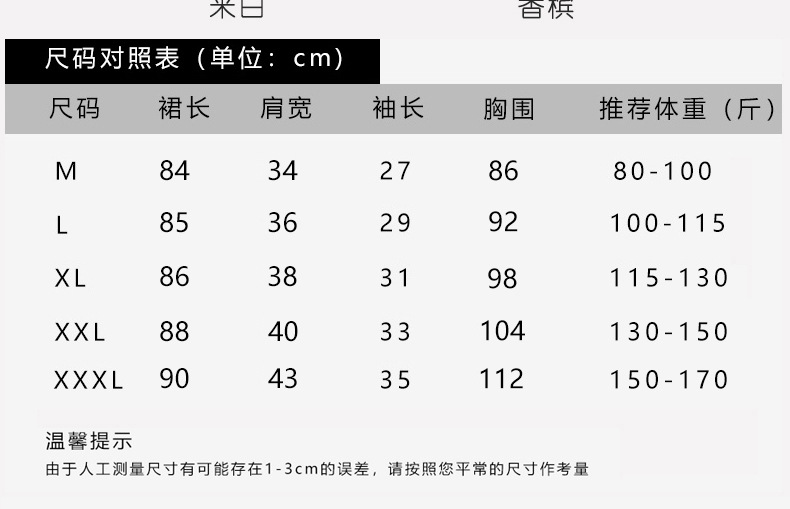 冰丝吊带睡裙女士带胸垫夏季睡衣高级感2024年新款凉感大码家居服详情4