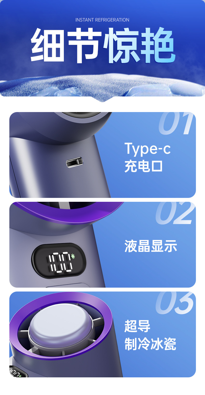 爆款M57制冷冰敷手持小风扇100档无极调节小型usb桌面迷你便携随详情10