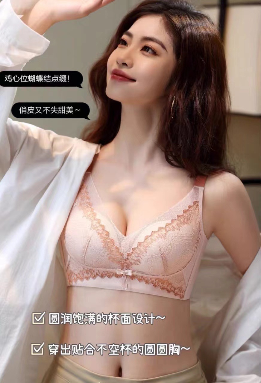 Lace, wire-free, temperature-sensing, live-streaming bra, adjustable, gathering, secondary lactation, wholesale underwear bra, anti-sagging pic 5