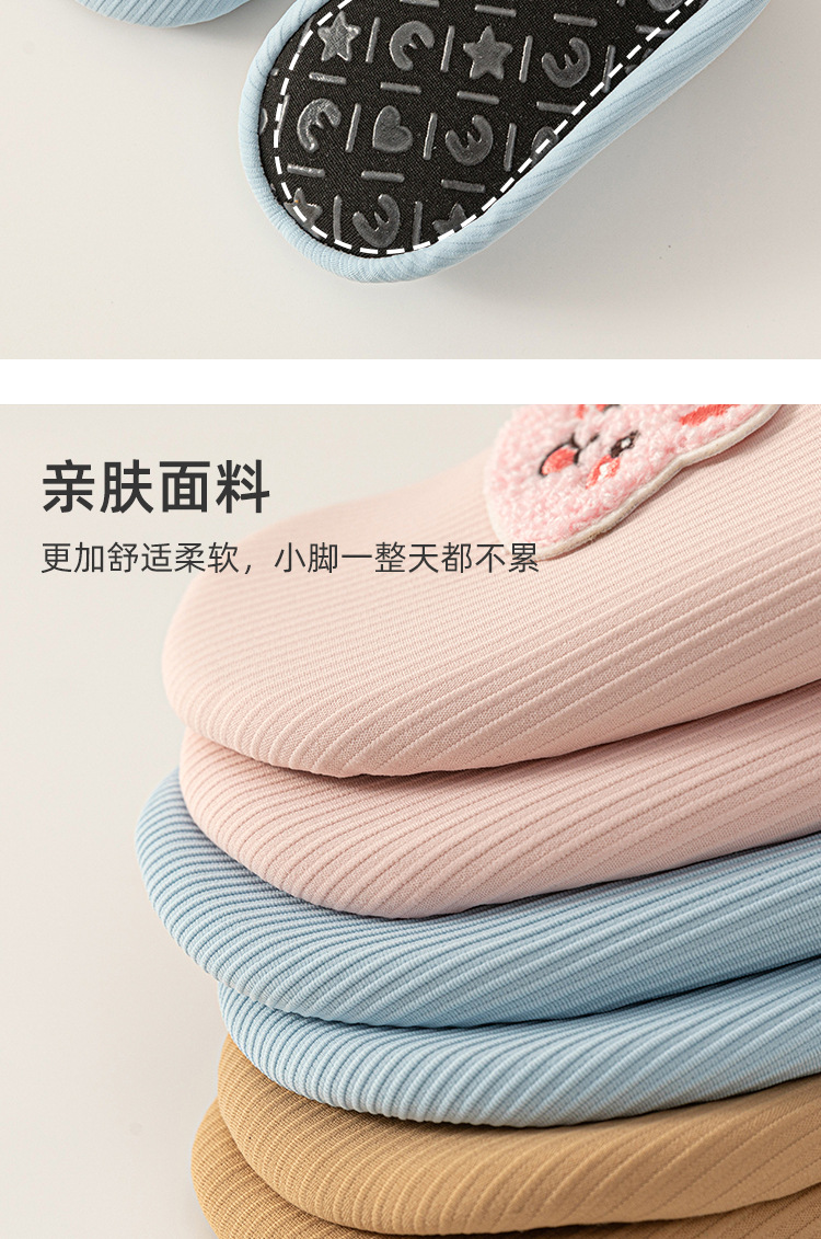 儿童地板鞋春秋季男女宝宝室内亲子软底鞋防滑隔凉婴儿学步鞋袜子详情4