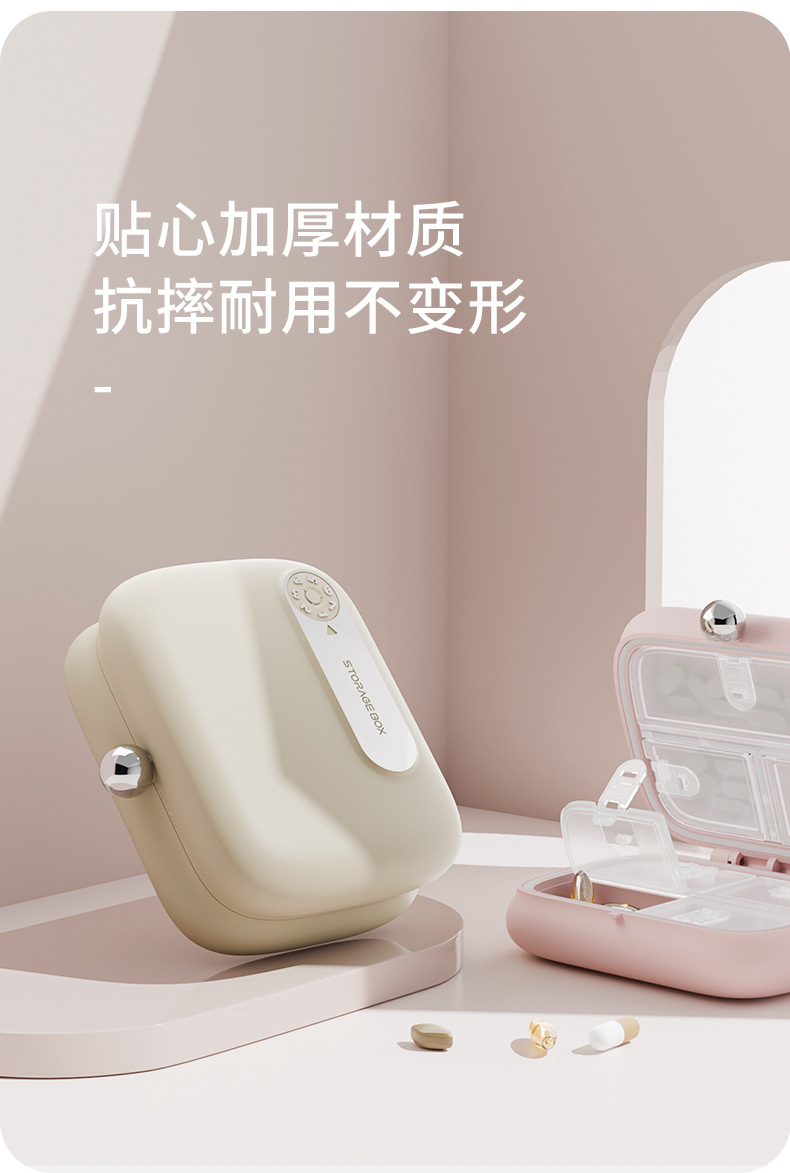 药盒便携小药盒保健品维生素减肥药分装药盒外出旅行随身携带药盒详情16