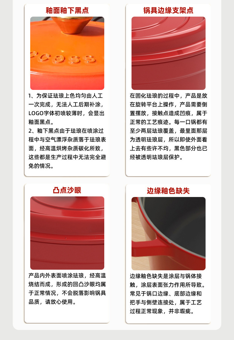 Fengsheng enamel barbecue pot, sweet potato and roasted meat plate, barbecue grill, barbecue rack, sweet potato and roasted meat pot, one-piece consignment pic 13