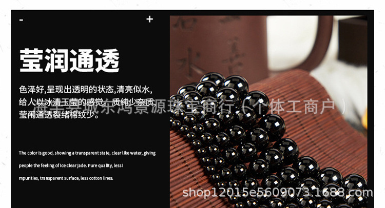 天然黑曜石散珠diy乌金黑曜石手链半成品纯黑7A黑曜石DIY隔珠饰品详情10