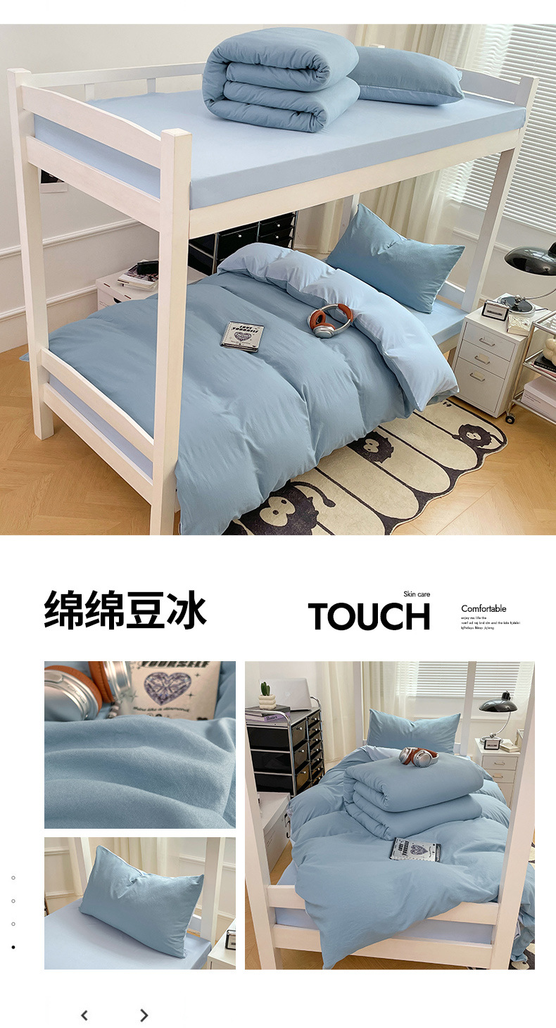 婚庆铁艺支架被套床品婚礼布置婚房布置全套详情20
