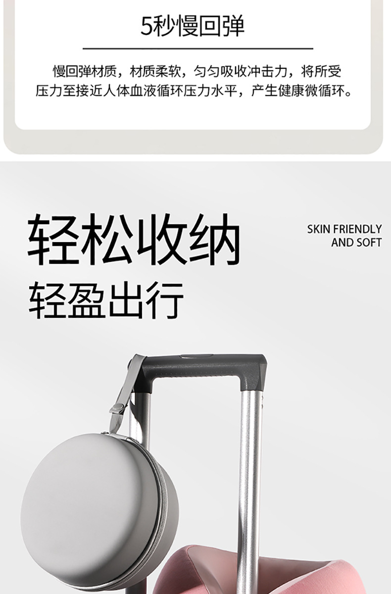 Portable U-shaped pillow, memory foam can absorb the cool feeling, travel pillow, airplane neck pillow, portable neck pillow, U-shaped pillow, cross-border pic 11