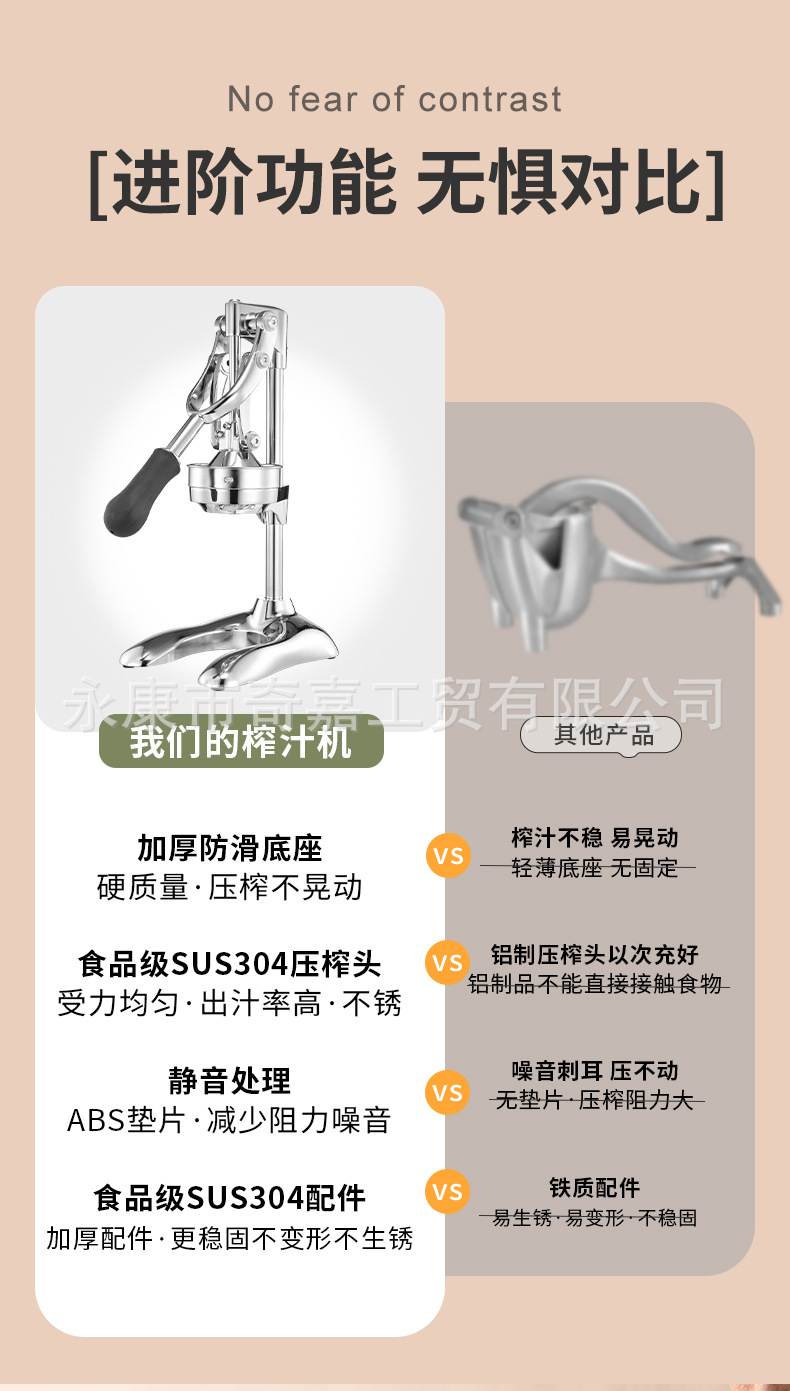 Freshly squeezed orange juice juicer, commercial stainless steel wonder tool for squeezing orange juice, manual orange fruit juicer for street vending and pressing pic 3
