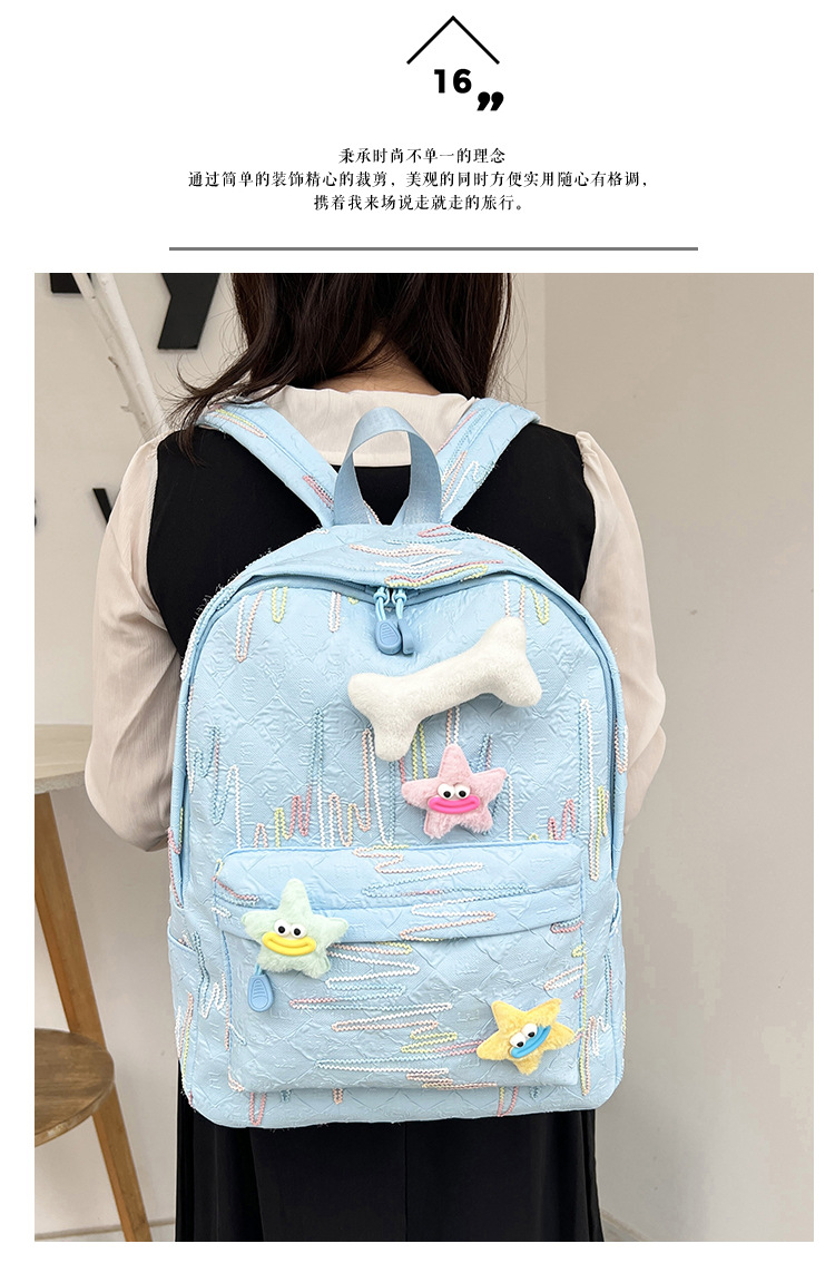 森系新款大容量可爱轻便时尚简约百搭高颜值初高中大学生双肩背包详情7