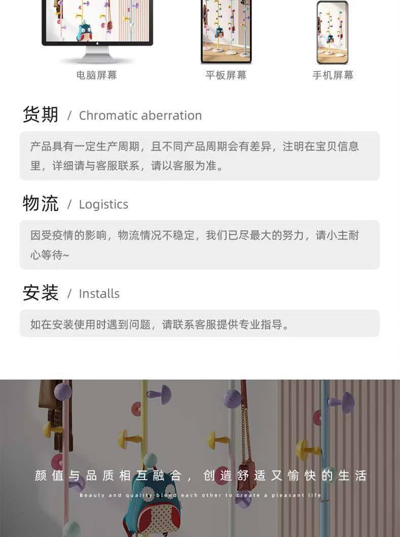 童趣儿童蘑菇衣帽架家用杆式网红创意单杆落地杆式挂衣架挂包支架详情21