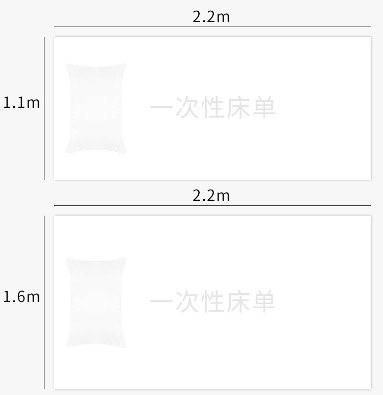 旅行一次性床单被罩枕套三件套四件套装双人睡袋旅游酒店床上用品详情23