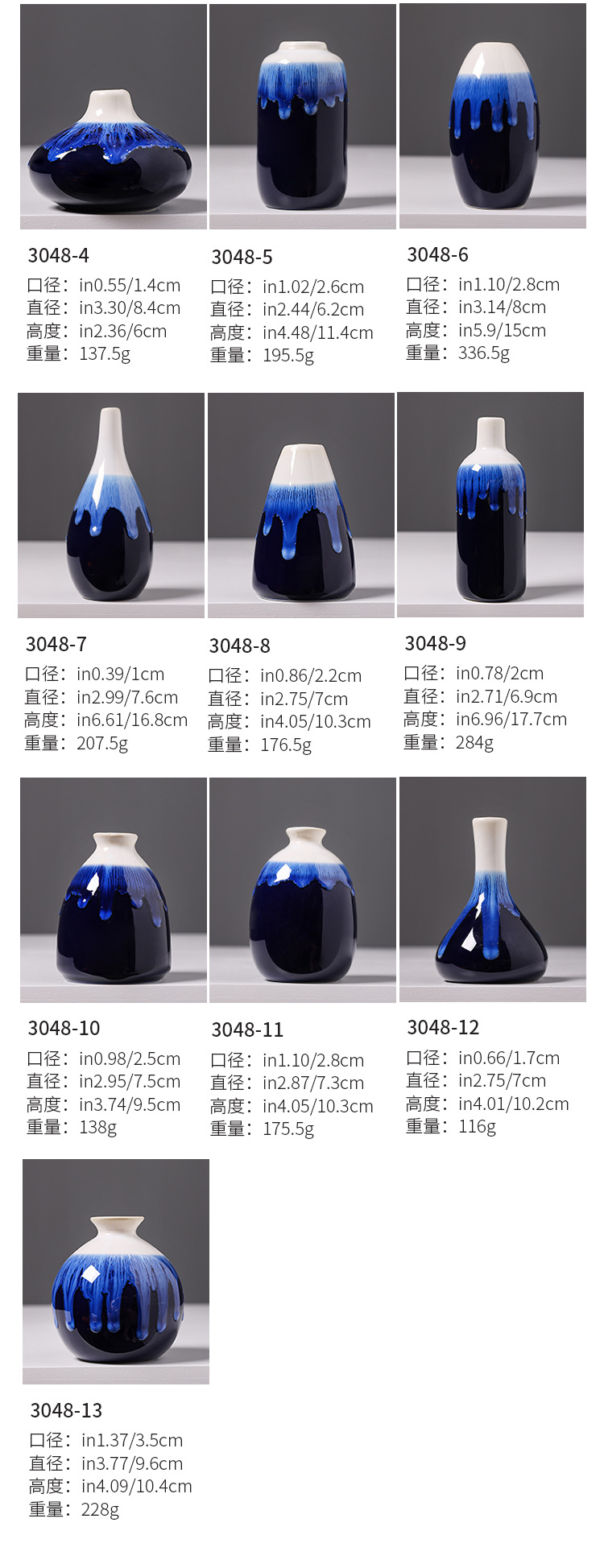 2025北欧风窑变陶瓷小花瓶创意花器套装简约酒店家居客厅装饰干花插花摆件详情5