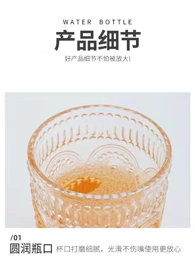Retro sun relief glass cup, wedding and celebration gift water cup, home coffee cup, internet-famous cold drink cup pic 6