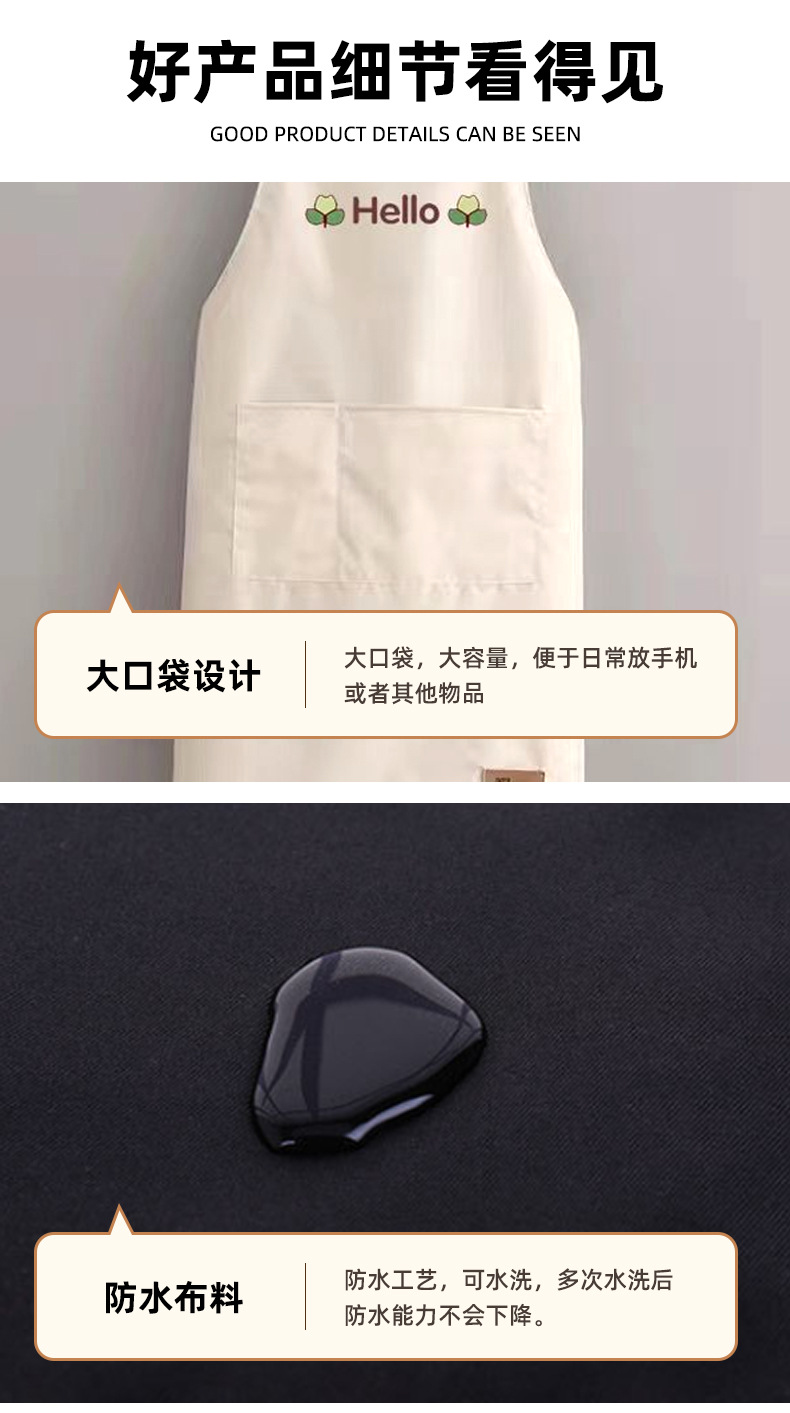 围裙家用厨房防水防油工作服印logo印字女夏季薄款餐饮耐脏围腰详情4