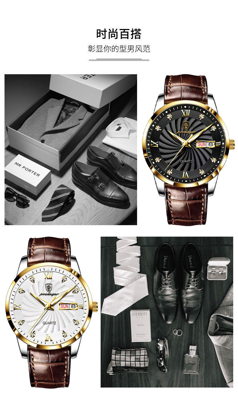 瑞士品牌防水夜光男士手表日历石英腕表抖音直播外贸爆款一件代发详情7