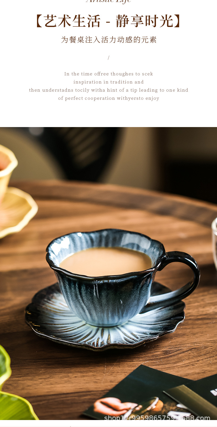 绝美创意咖啡杯高颜值精致窑变复古水杯子陶瓷杯碟套装下午茶餐具详情3