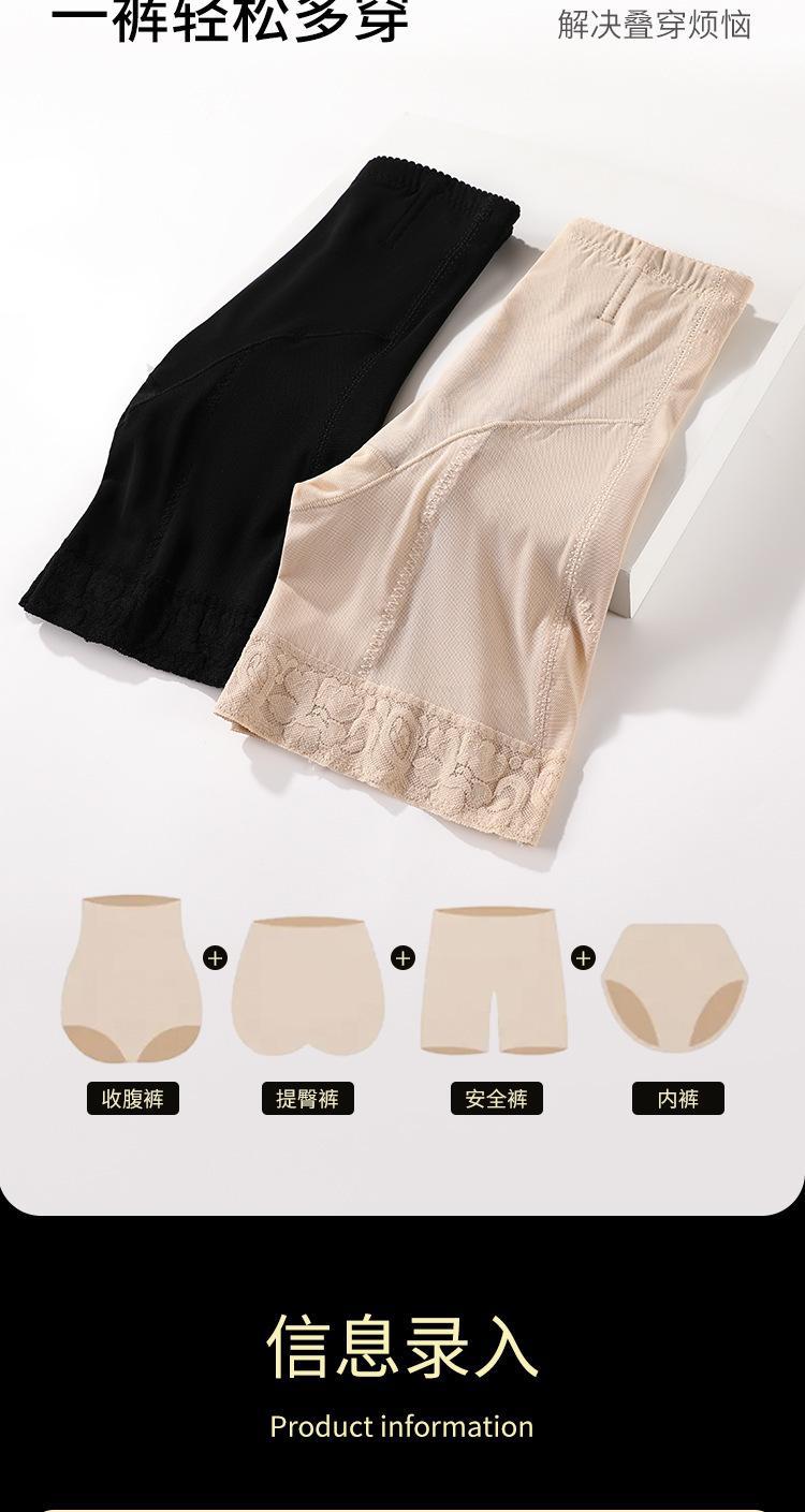 【关晓彤同款】奥丝曼娜翘大师中腰薄款收腹裤强力收小肚子提臀裤详情12