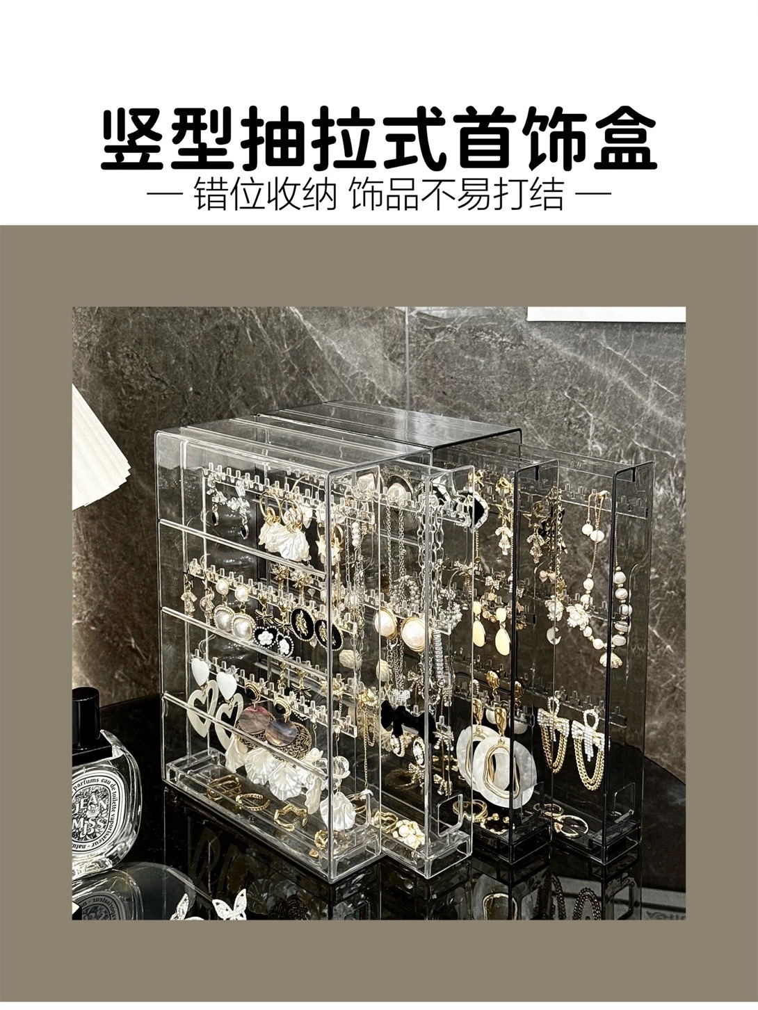 Transparent jewelry storage box, earrings, stud earrings, necklace bracelet display stand, acrylic dust-proof and anti-oxidation jewelry box pic 1
