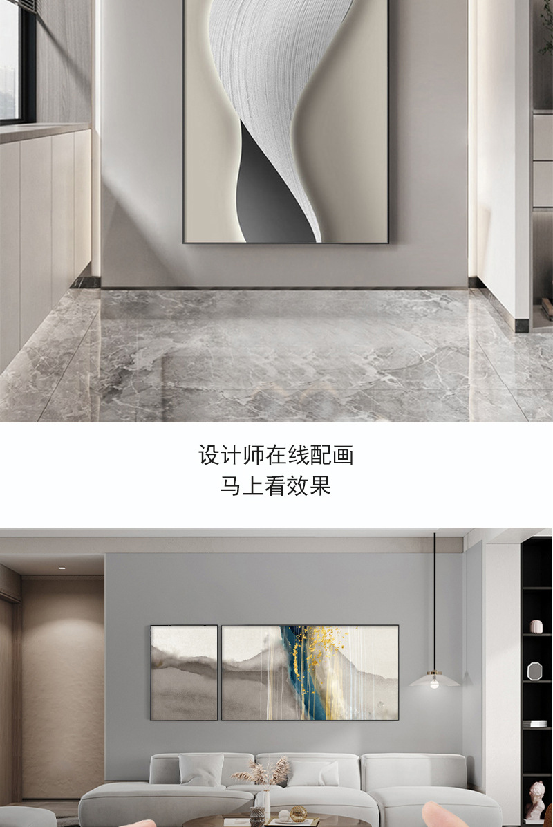 现代轻奢玄关装饰画抽象线条客厅背景墙壁画线条肌理走廊过道壁画详情8