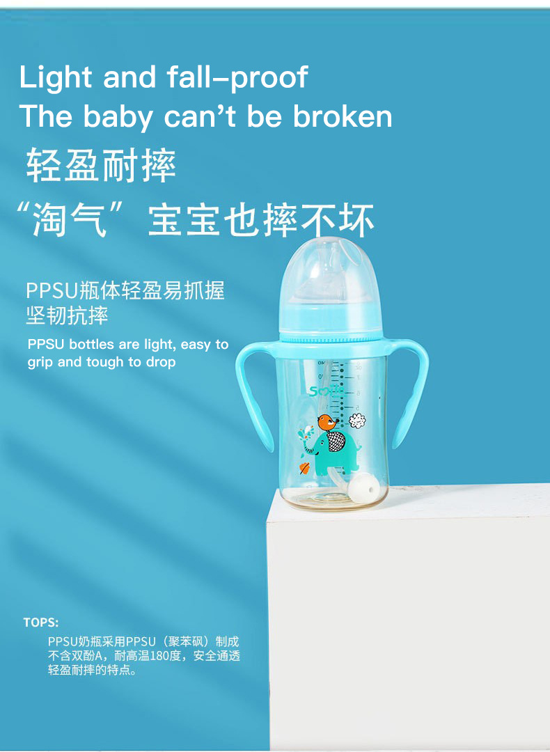 三款彩色带手柄婴儿奶瓶防胀气轻便耐用详情10