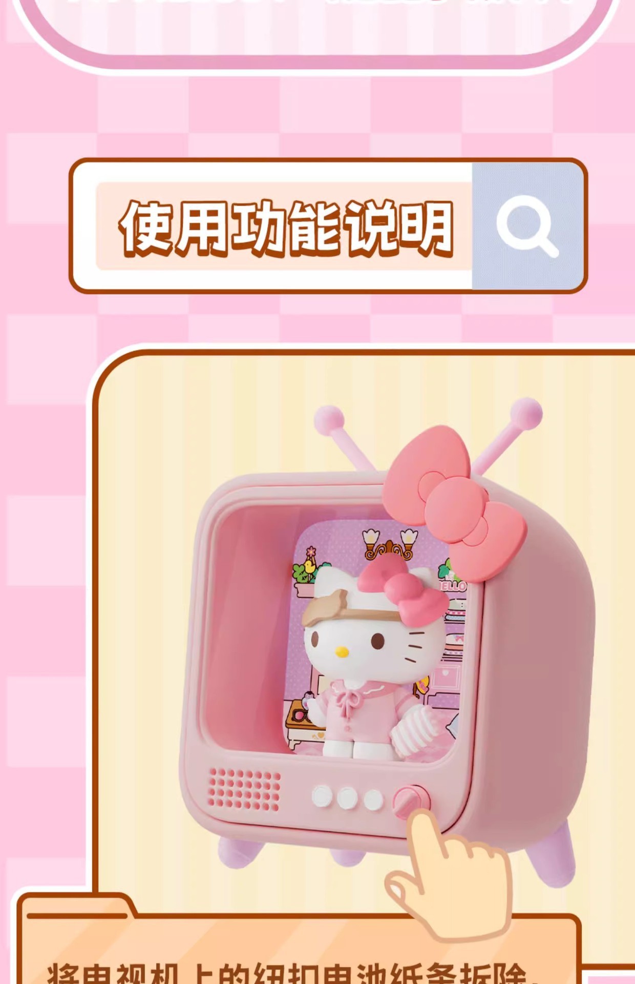 正版三丽鸥电视机频道系列发光摆件桌面氛围灯手办潮玩周边礼物批详情20