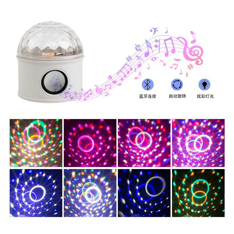 七彩旋转灯小夜灯闪光灯房间蹦迪氛围灯爆闪舞台装饰灯蓝牙音响灯详情9