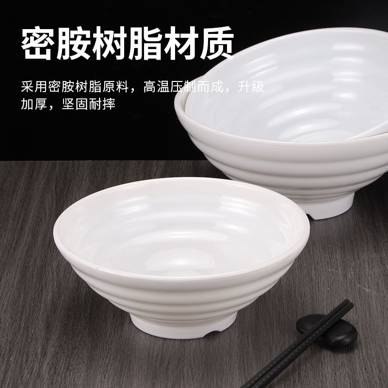 White Ajisen ramen bowl, instant noodle bowl, imitation porcelain tableware, beef noodle bowl, plastic soup noodle bowl, Japanese spicy hot pot large bowl pic 2