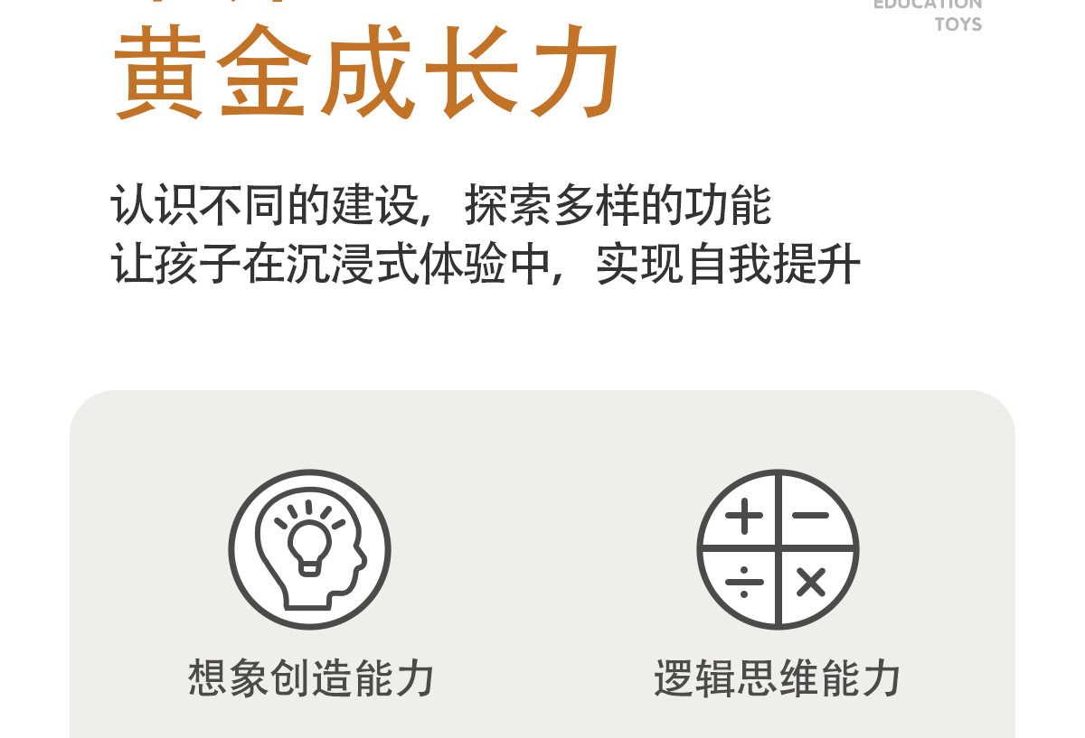 磁性数字小火车玩具儿童益智磁力磁吸积木拼装宝宝早教1-2岁3男孩详情4