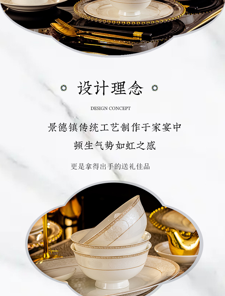 Ceramic tableware bowls, plates and plates set for home use, Jingdezhen Jinggesi Bone China bowl and chopstick set Company gift wholesale pic 4