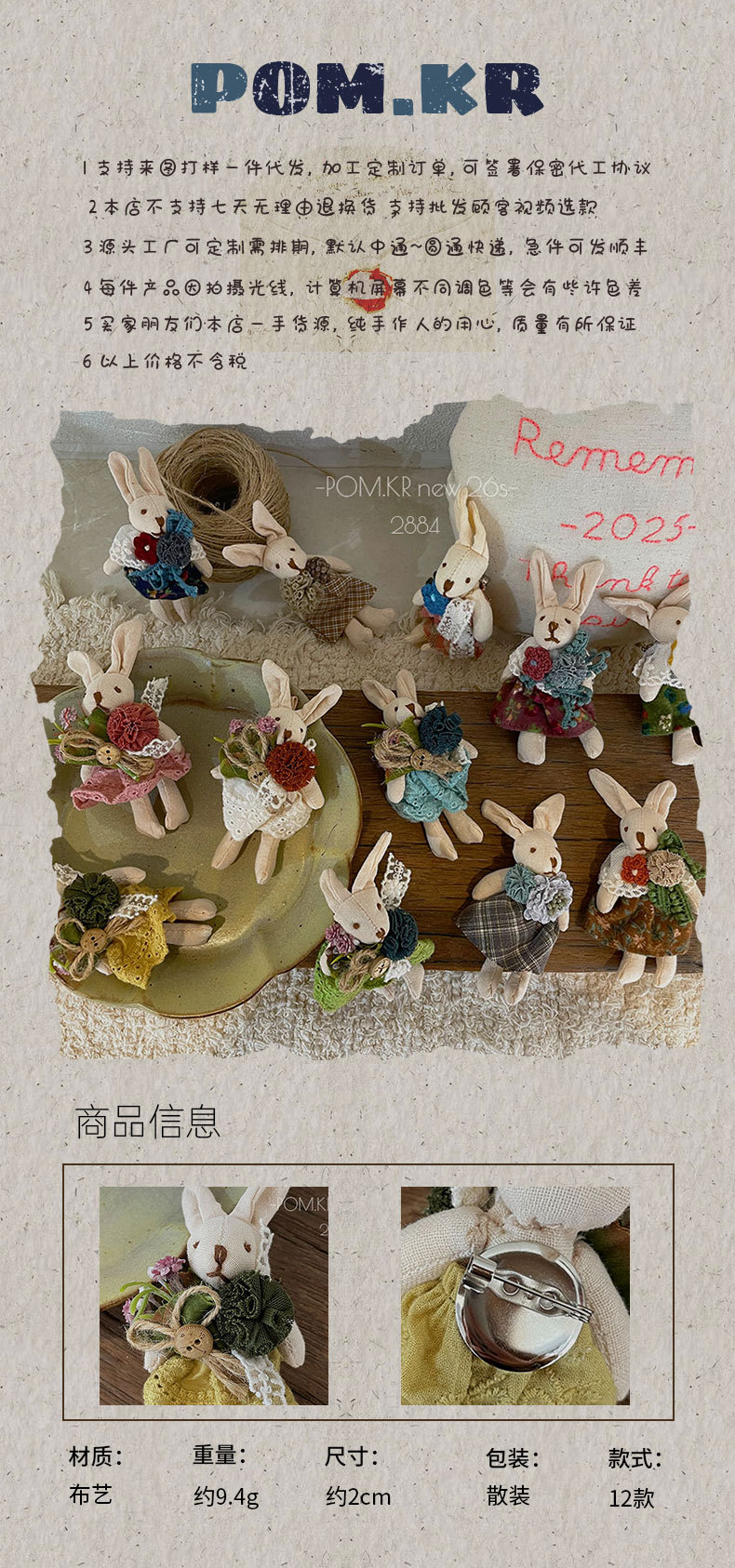 手工艺品兔子玩偶彩灯发光醒狮灯笼儿童马年手工装饰品详情18