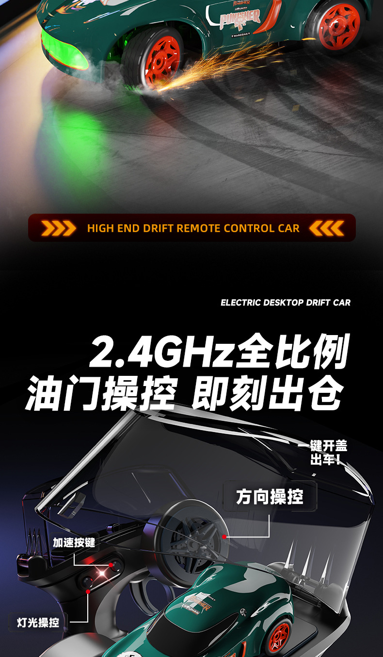 1:64rc remote control car, four-wheel drive drift car, toy racing car, high-speed electric remote control car, professional racing toy pic 9