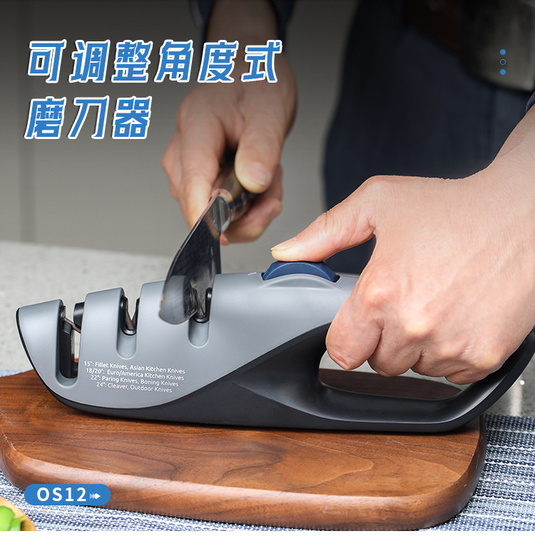 厂家批发DMD厨房刀剪刀快速磨刀石家用多功能调角度钨钢磨刀器详情22