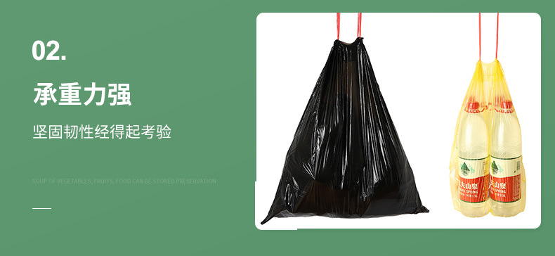 抽绳式三联包垃圾袋定做家用客厅厨房不脏手手提垃圾袋加厚塑料袋详情6