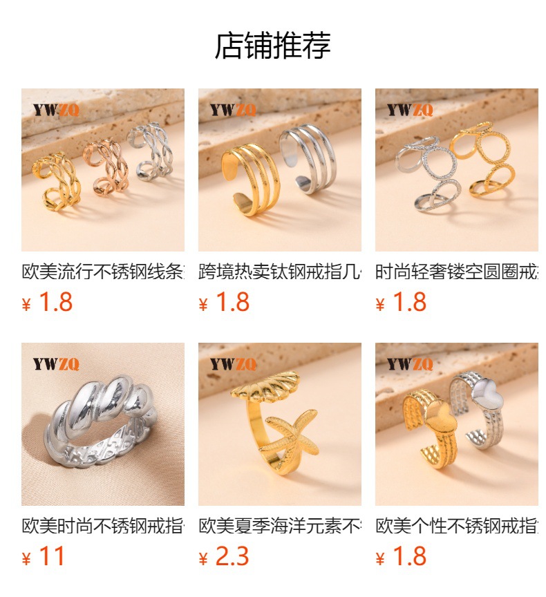 跨境时尚设计感朋克风饰品 个性不锈钢油压獠牙 牙齿钛钢开口戒指详情2