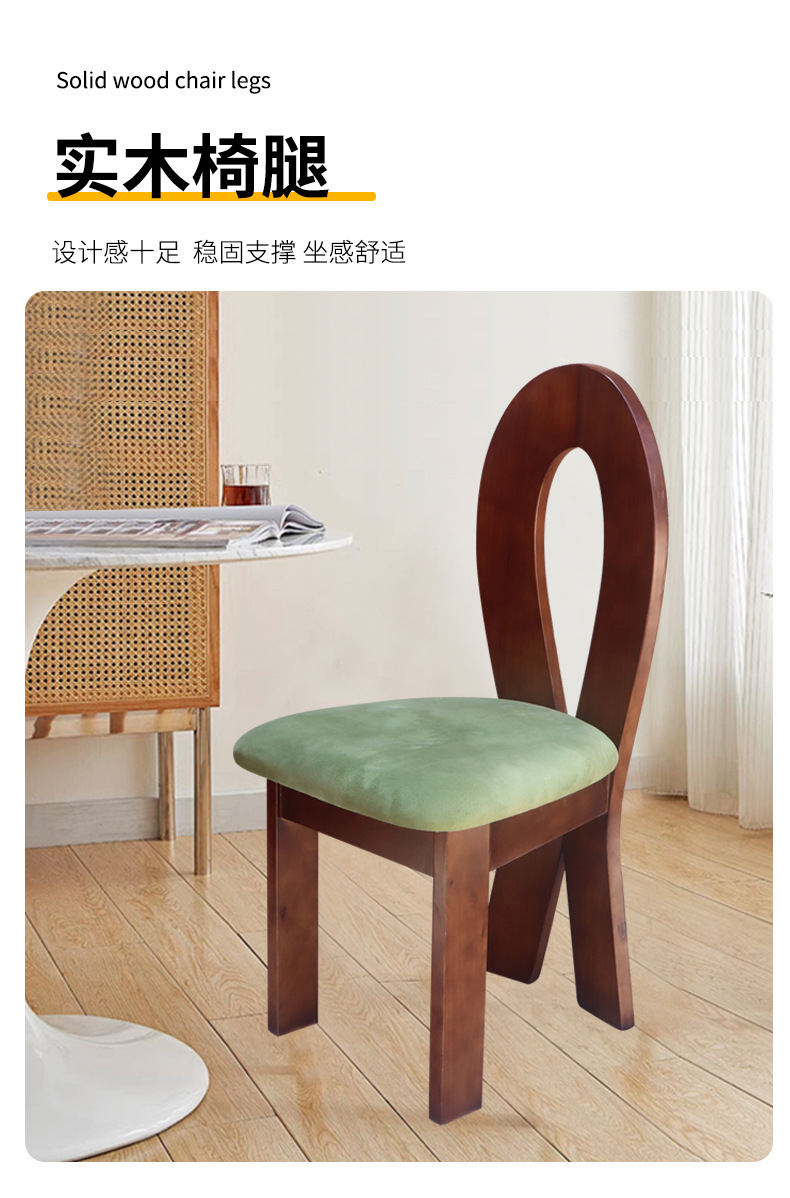 French star dining chairs, home backrest chairs, makeup chairs, study chairs, wabi-sabi style mermaid chairs, retro furniture, dining chairs, chairs, fashionable dining tables, high-end feel, dark color available pic 5