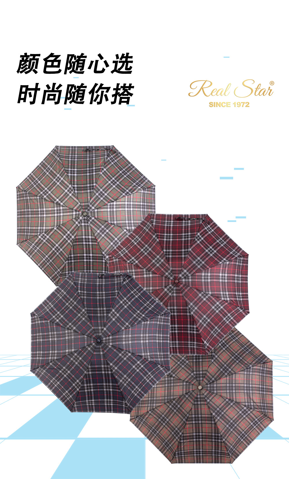 手开铝合金架五折8骨超小迷你伞经典格纹外贸现货详情10