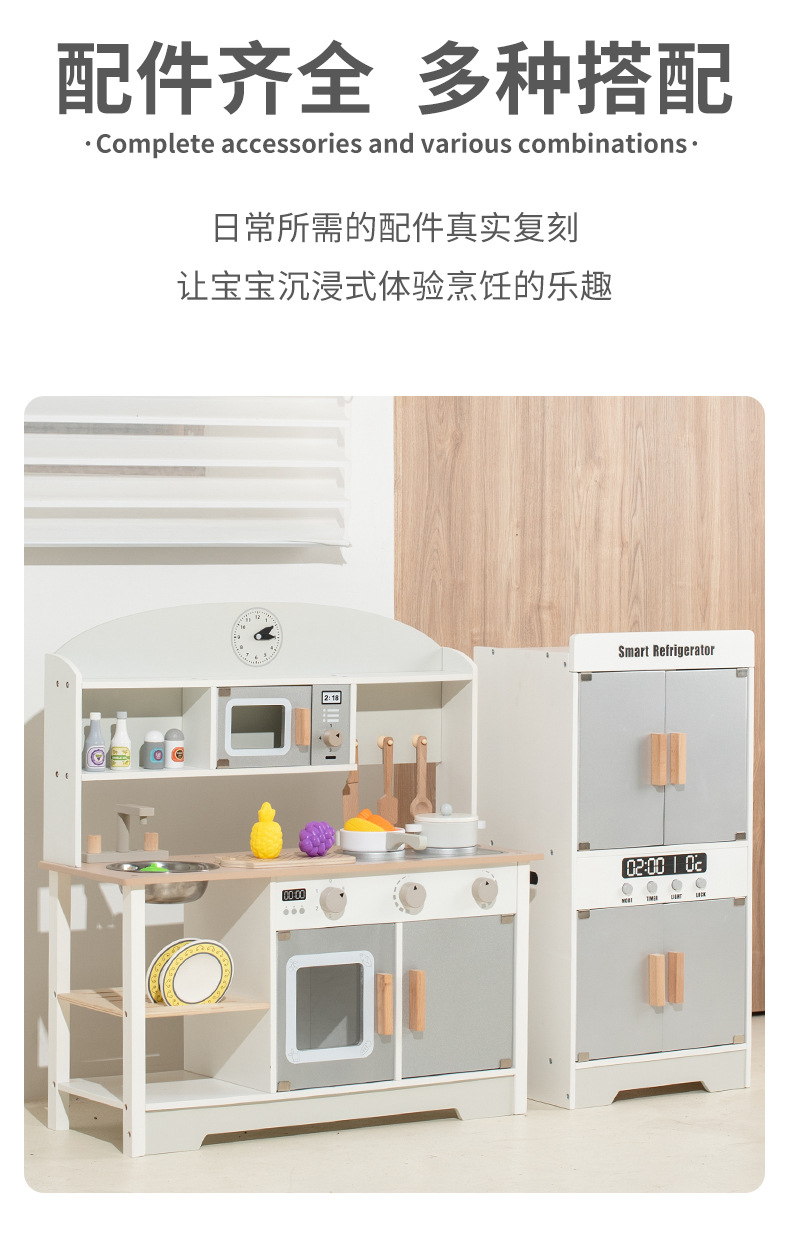 木制过家家厨房玩具 儿童仿真木质餐厨具厨房玩具套装批发详情9