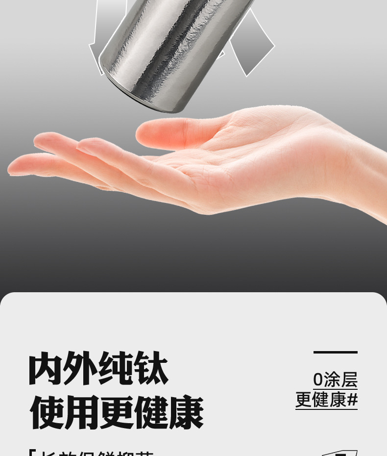 保温杯礼品定制迷你钛杯双层内外纯钛高颜值学生情侣口袋杯批发详情6