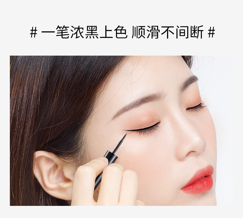 拉美拉防水眼线液笔眼线笔不晕染液笔761详情12
