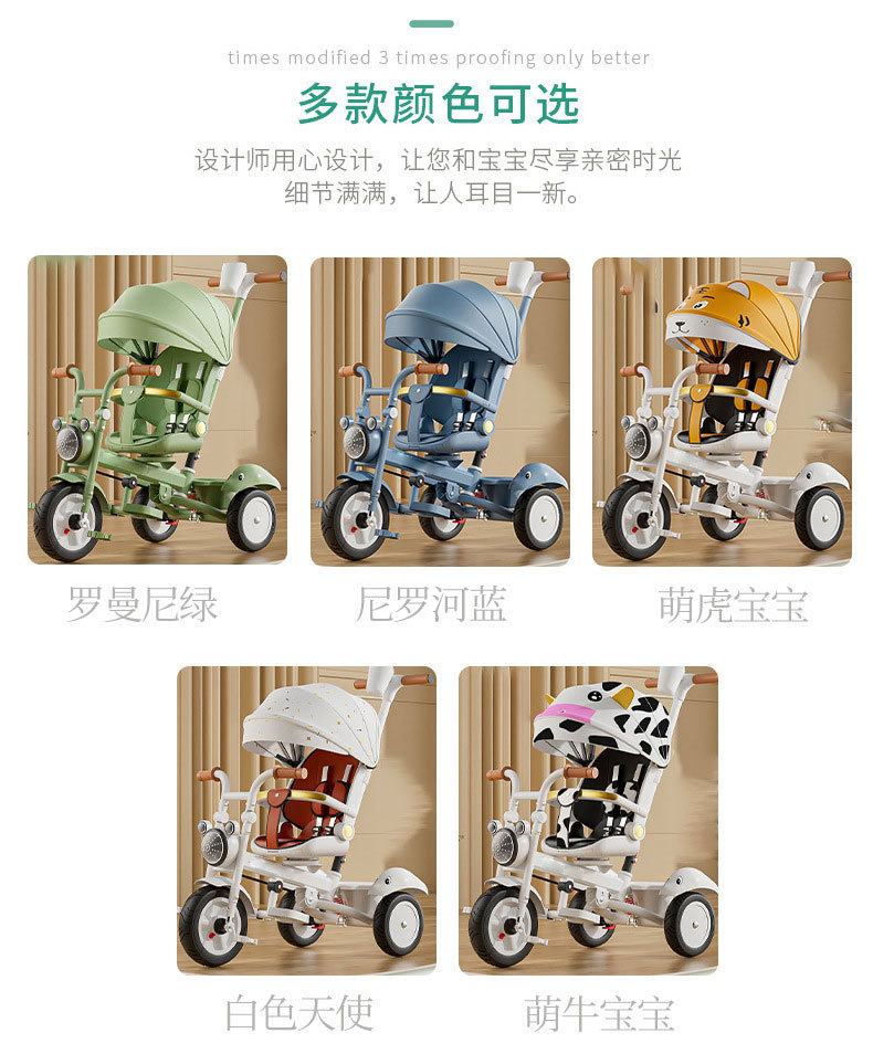 儿童三轮车宝宝手推车1-3岁婴幼儿童脚踏车音乐童车三合一遛娃车详情5
