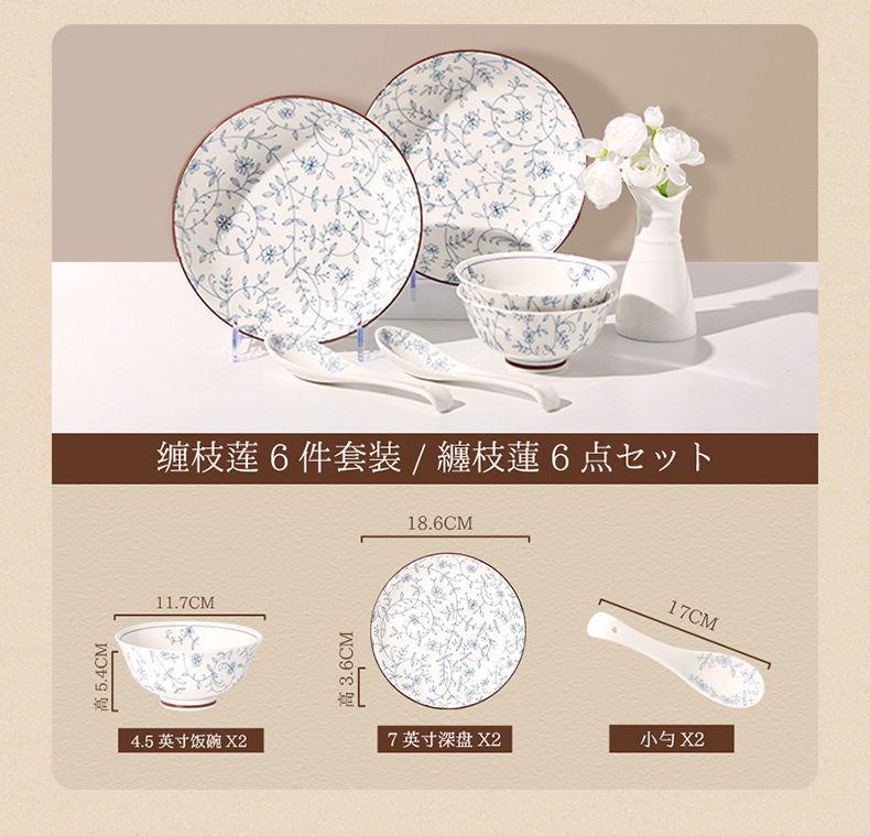 景德镇制高温釉下彩餐具碗碟套装家用饭碗菜盘面碗汤碗陶瓷碗盘子详情18