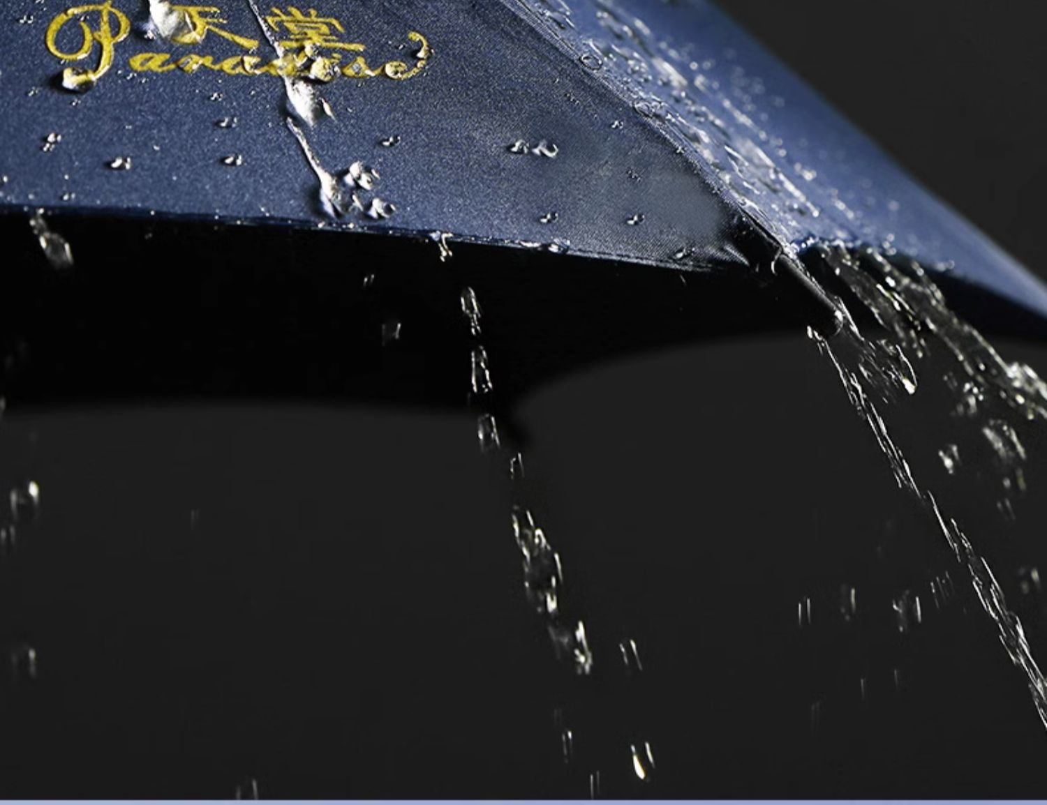 天堂伞晴雨伞防晒大号长柄遮阳商务广告礼品太阳伞两用印定LOGO制详情7