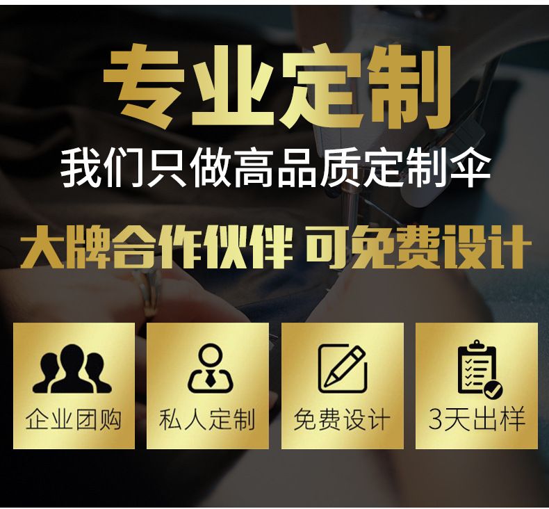 雨伞自动全24骨折叠伞高级感女晴雨两用男太阳伞防晒紫外线遮阳详情2