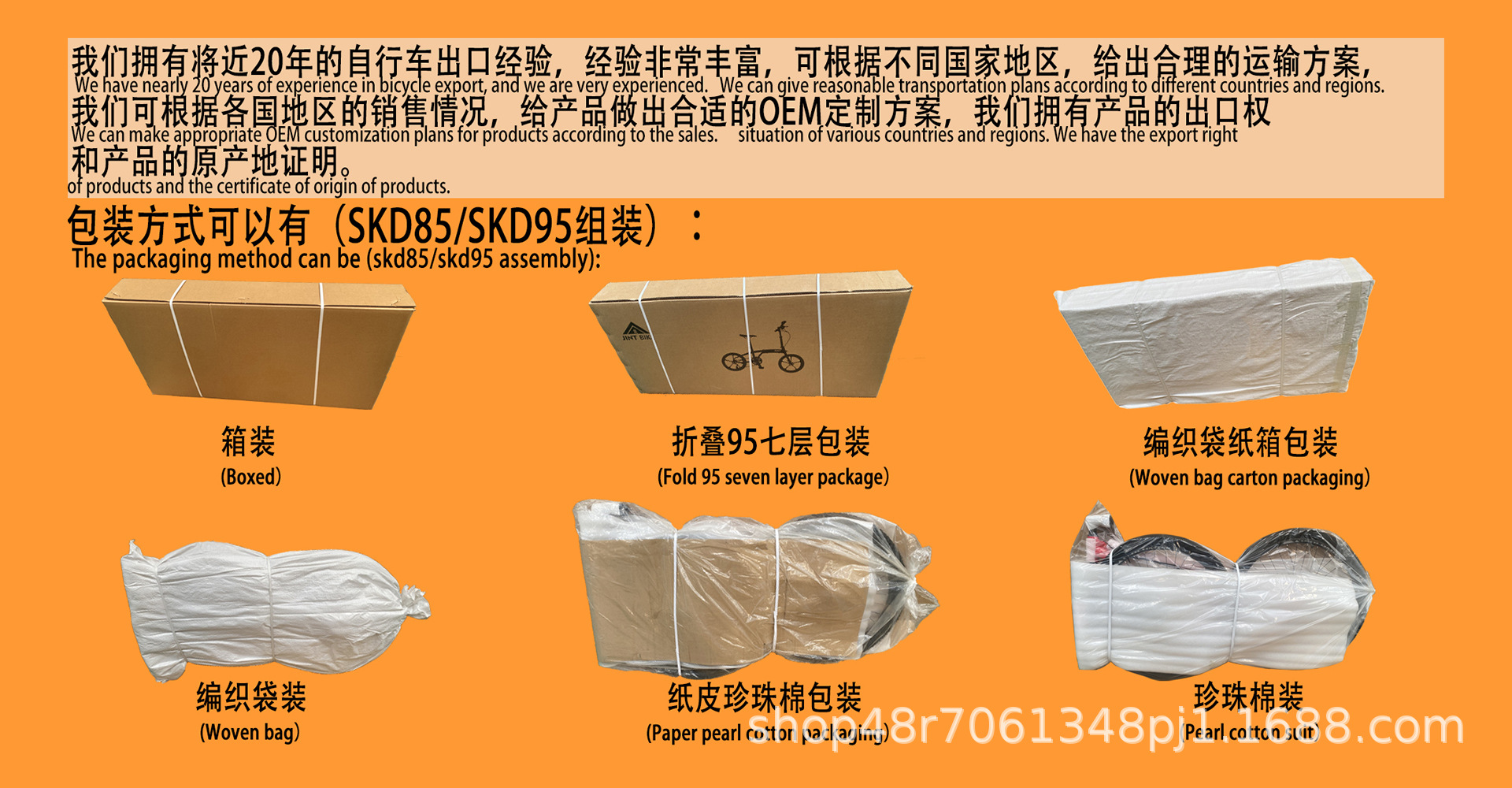 厂家批发26/27.5/29寸DCEANT山地车自行车成人变速减震男女式单車详情8