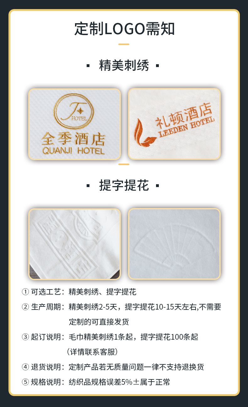 Five-star hotel towels and bath towels, pure cotton, absorbent and non-shedding, white platinum forged, beauty salon and homestay towels and bath towels pic 24