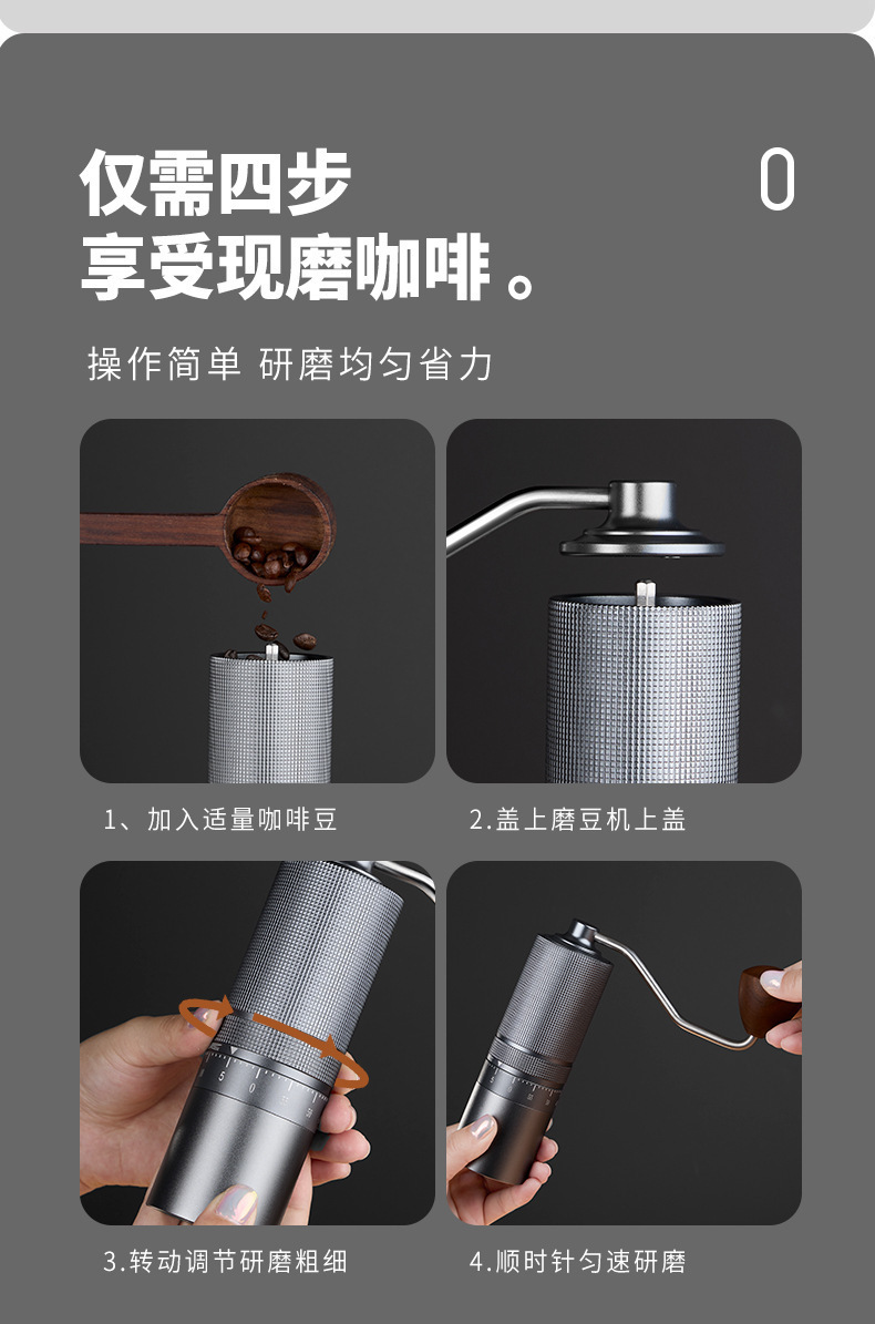便携式咖啡研磨机意式小型家用手摇磨豆机不锈钢磨芯6星7星研磨器详情12