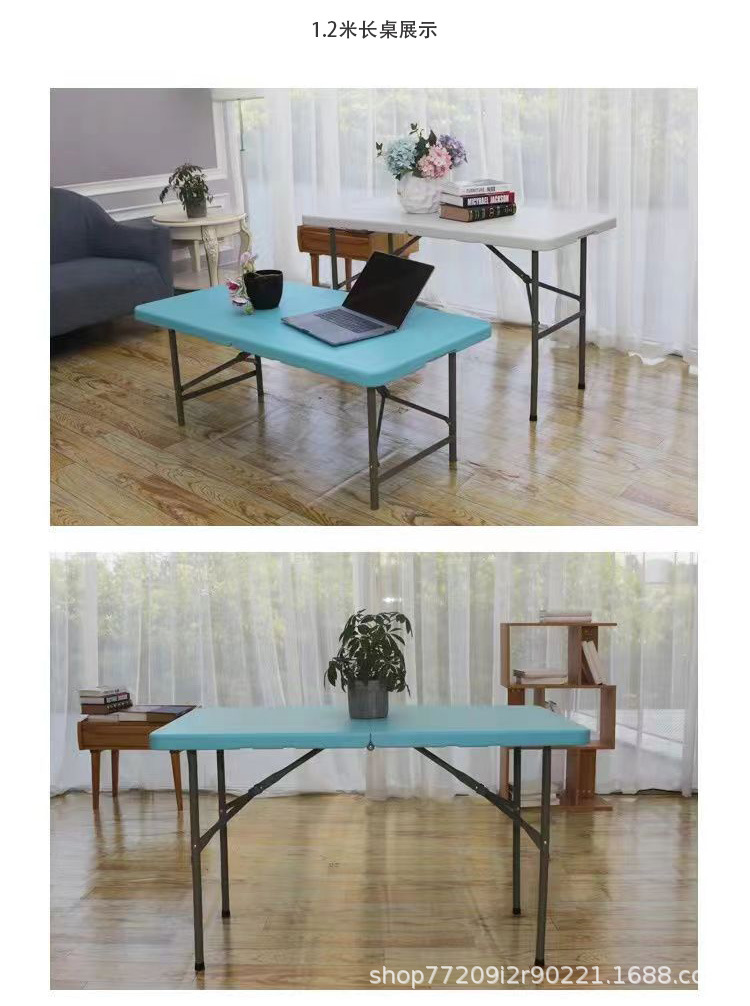 户外折叠桌摆摊桌家用简易餐桌椅吹塑折叠桌子夜市塑料便携长条桌详情20