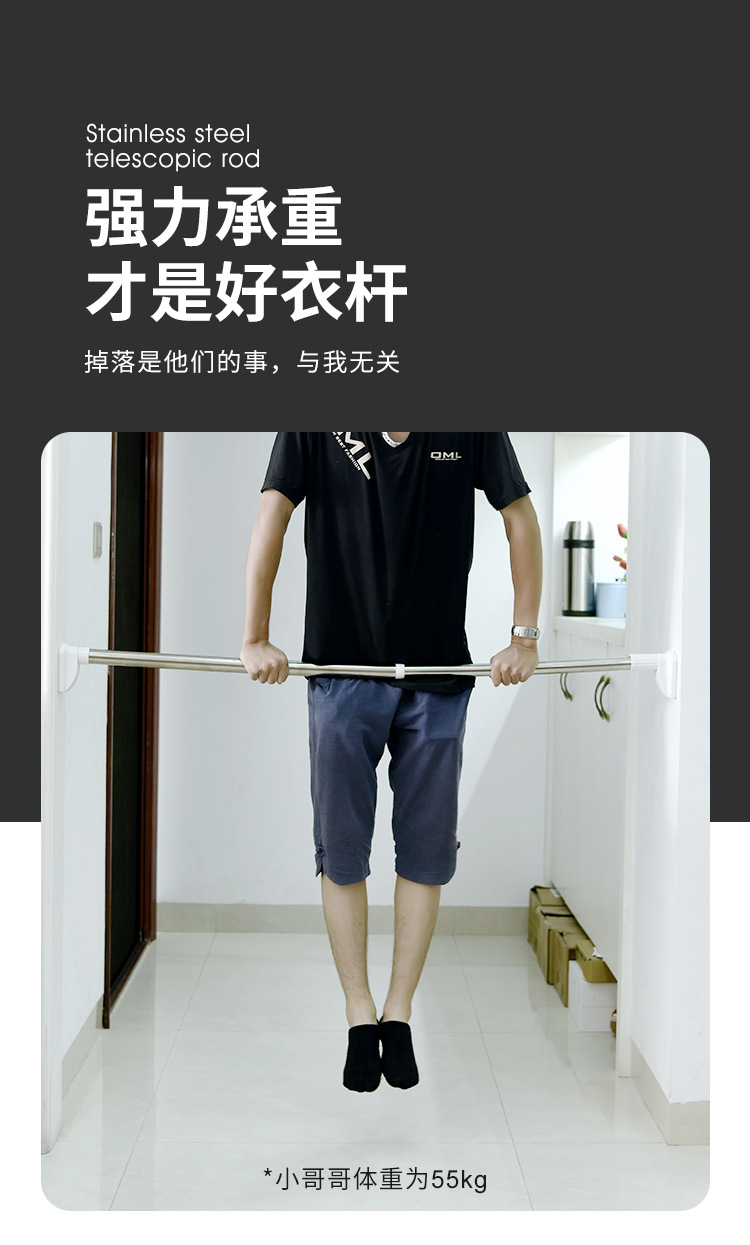 免打孔可伸缩晾衣杆窗帘杆批发衣柜支撑架卫生间挂衣不锈钢浴帘杆详情7