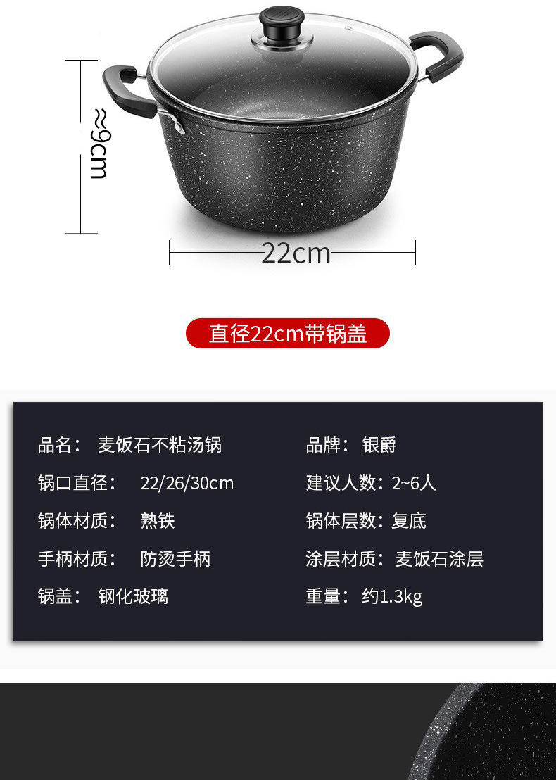 New type of tourmaline non-stick pot, household stewing soup pot, hot pot pot, gas induction cooker, universal soup pot and porridge pot pic 14