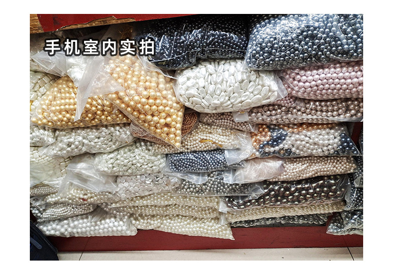 Factory direct supply of Nanyang white shell pearls 2-20mm straight hole shell pearls diy jewelry accessories, hand-strung beads, loose beads pic 46