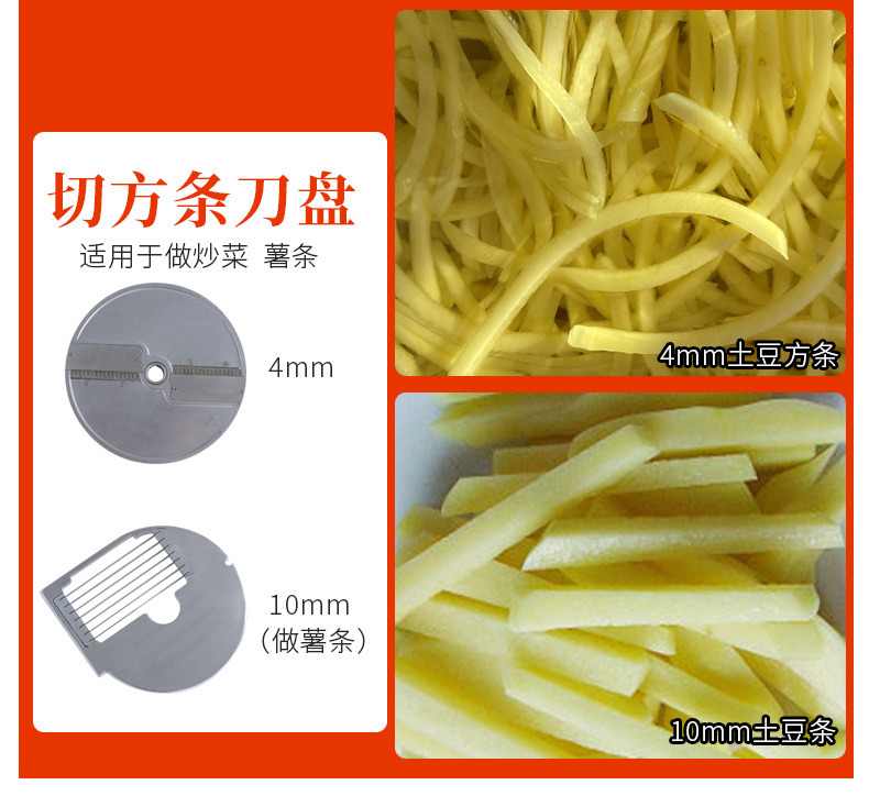 全自动切菜机商用多功能食堂用切丁切片切丝一体机餐厅电动切菜器详情8
